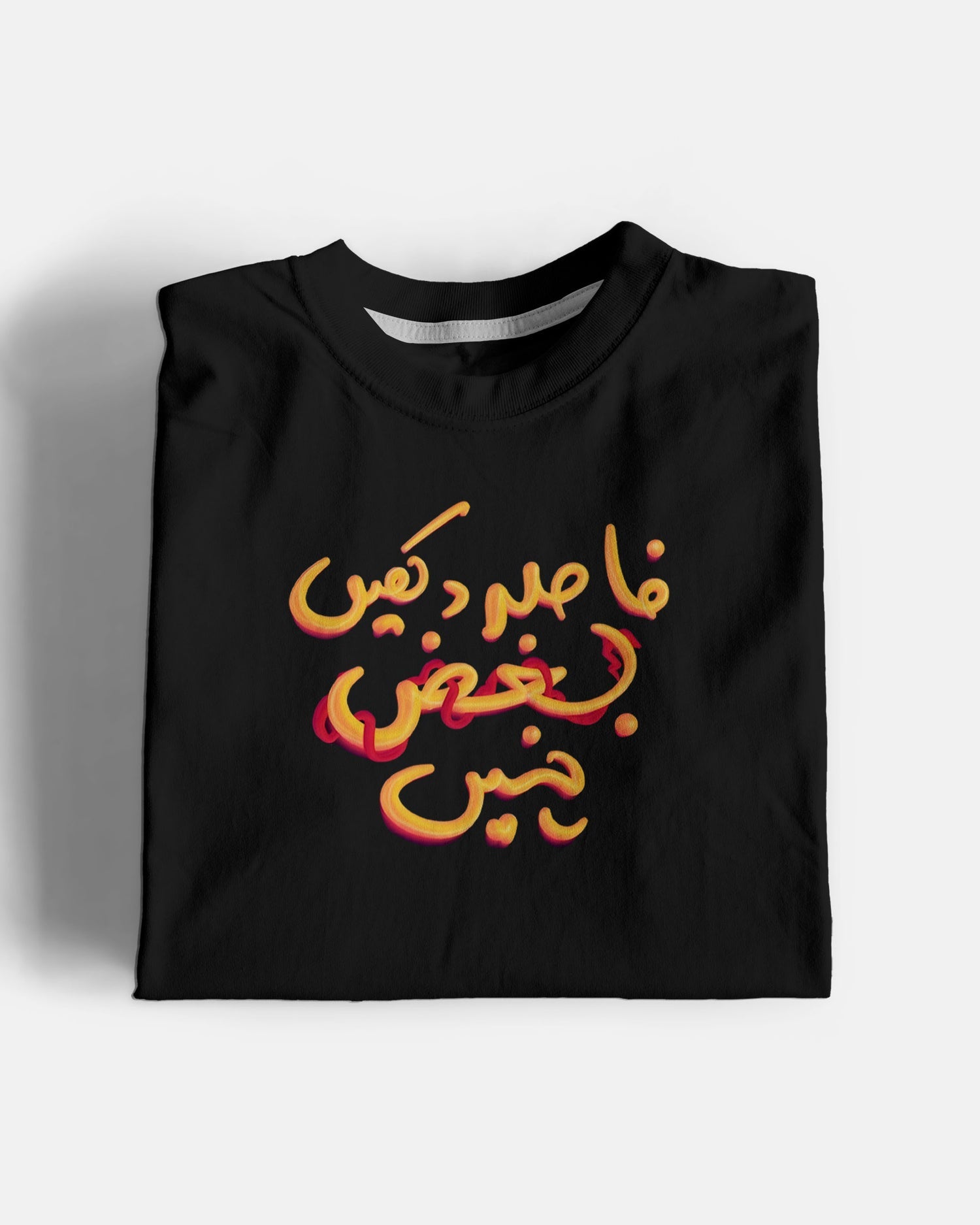 Bughz Nahi Graphic Tee