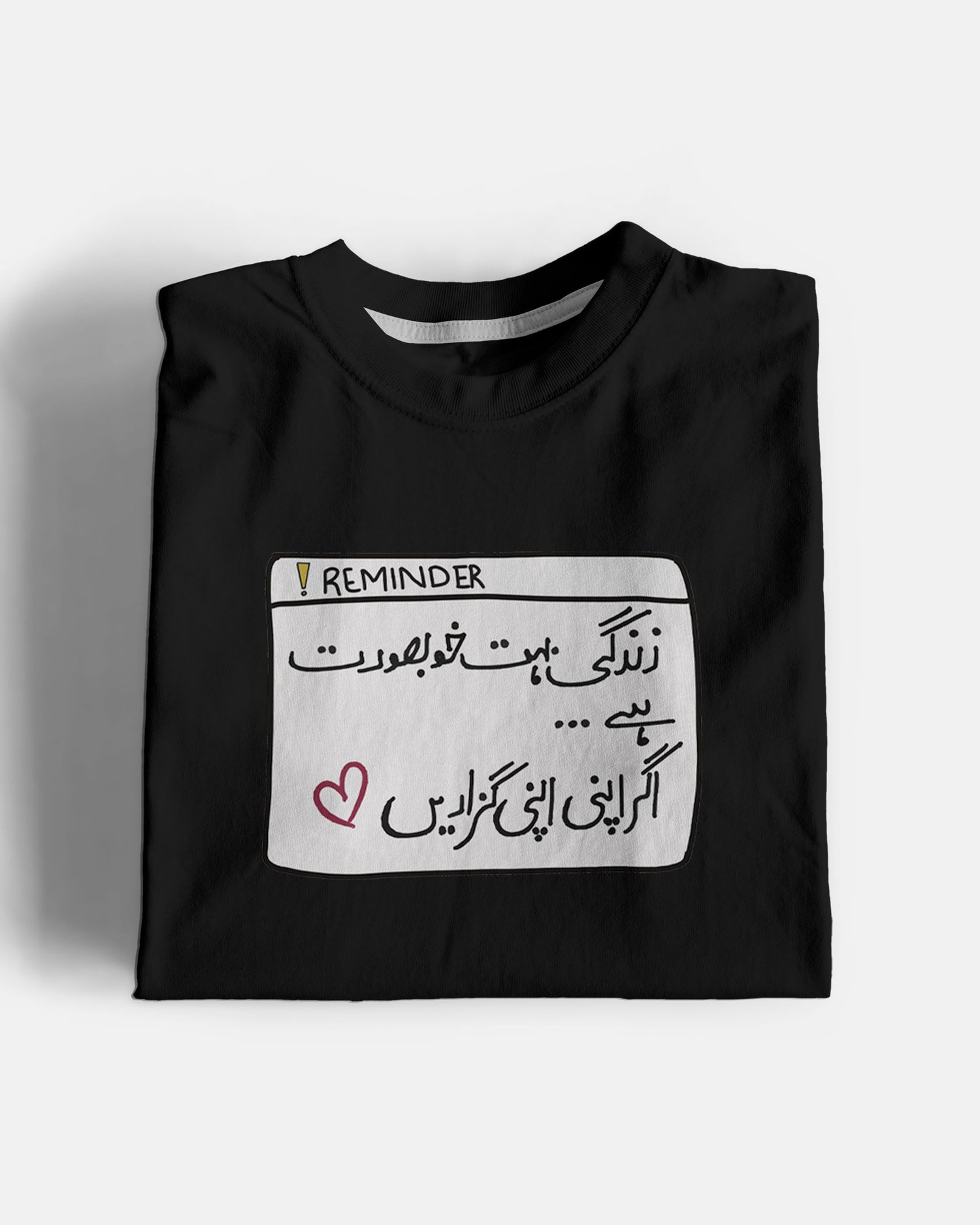 Khoobsurat Zindigi Graphic Tee