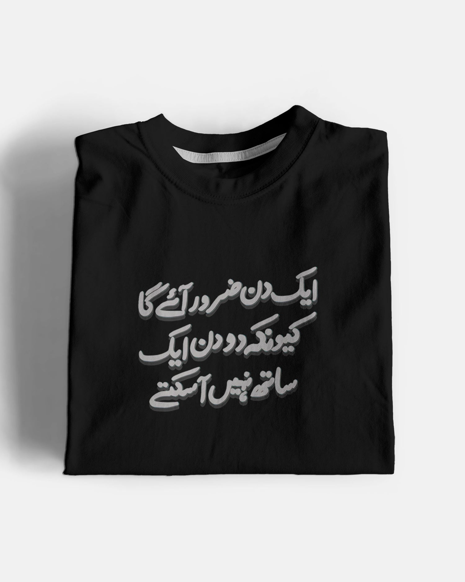 Ek Din Graphic Tee