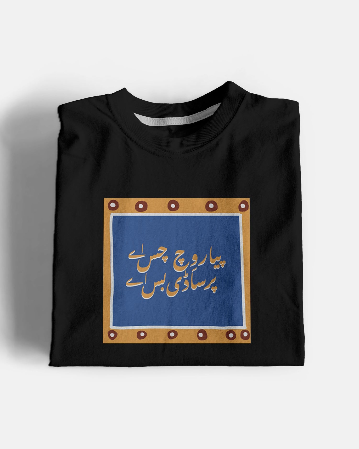 Saaddi Bas Graphic Tee