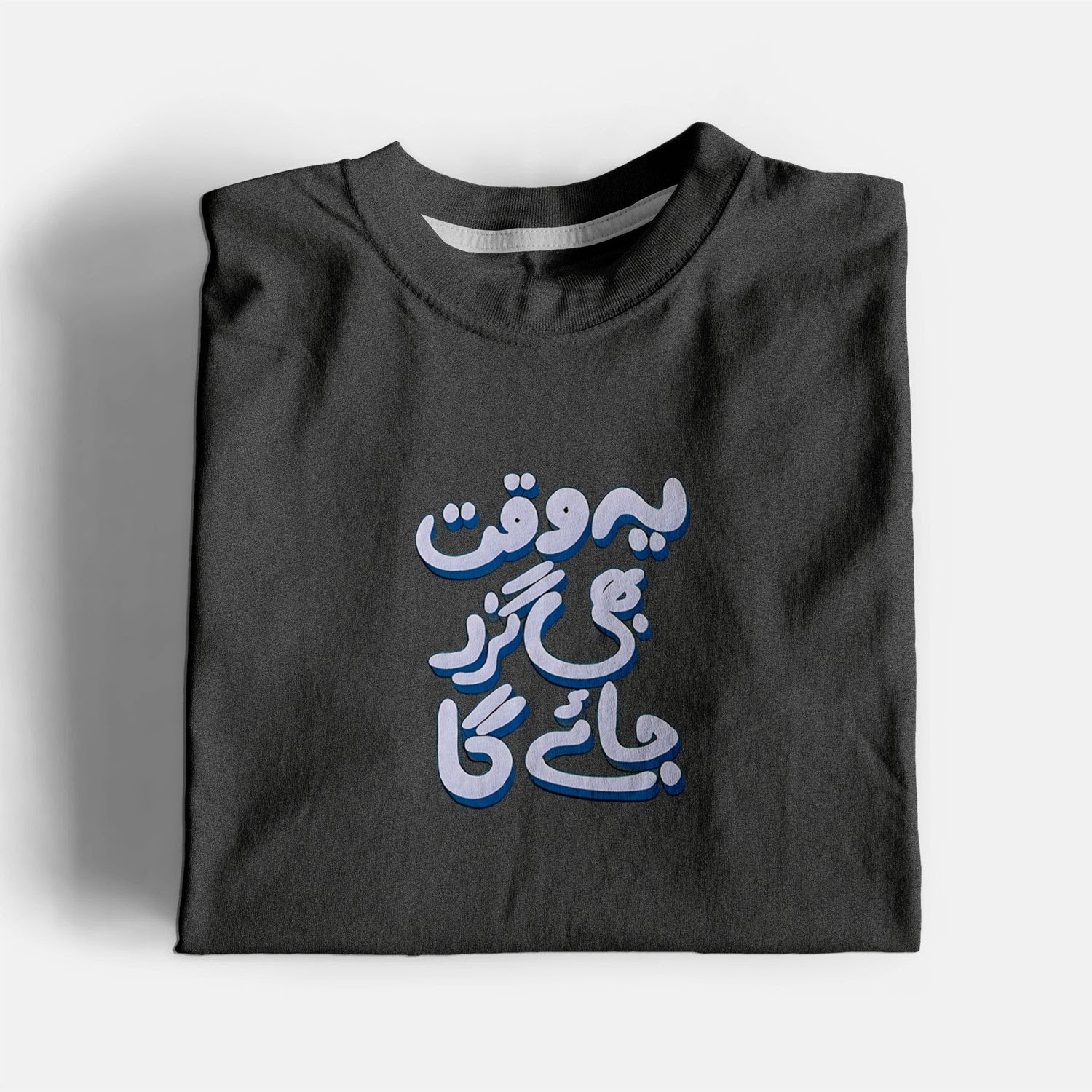 Waqt Graphic Tee